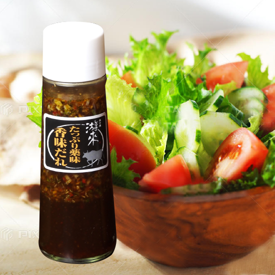 たっぷり薬味の香味だれ